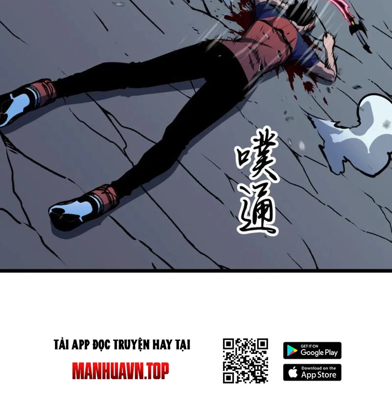 Dị Chi Long Vương Kháng Tất Cả Chapter 13 - Trang 11