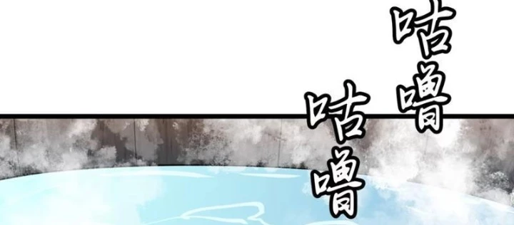 Dị Chi Long Vương Kháng Tất Cả Chapter 14 - Trang 5