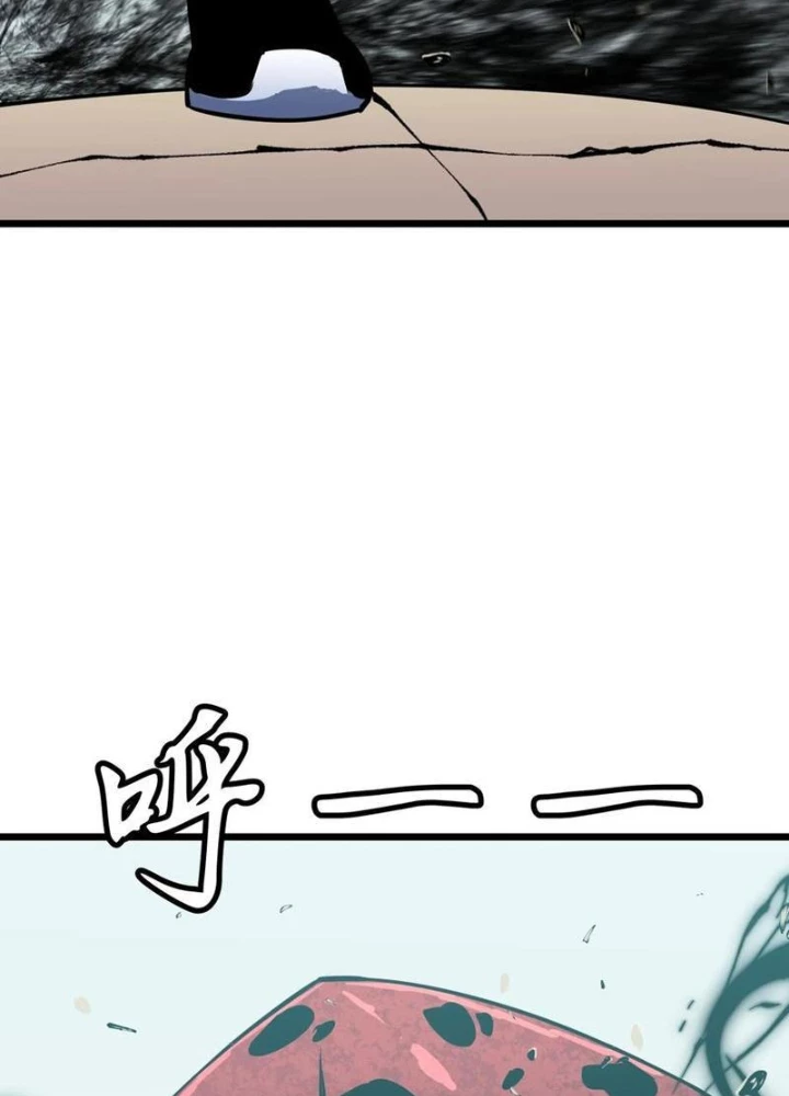 Dị Chi Long Vương Kháng Tất Cả Chapter 15 - Trang 20