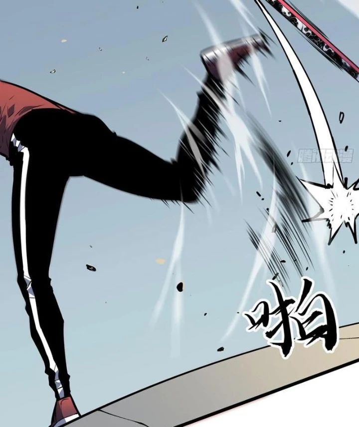 Dị Chi Long Vương Kháng Tất Cả Chapter 17 - Trang 38