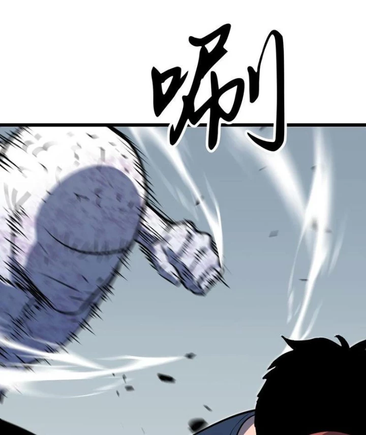 Dị Chi Long Vương Kháng Tất Cả Chapter 17 - Trang 44