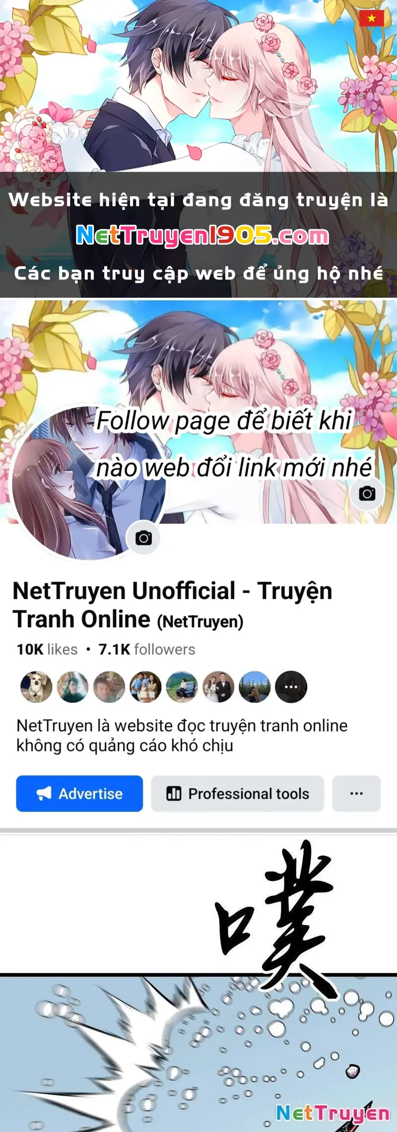 Dị Chi Long Vương Kháng Tất Cả Chapter 18 - Trang 2