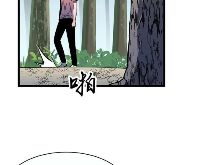 Dị Chi Long Vương Kháng Tất Cả Chapter 19 - Trang 17
