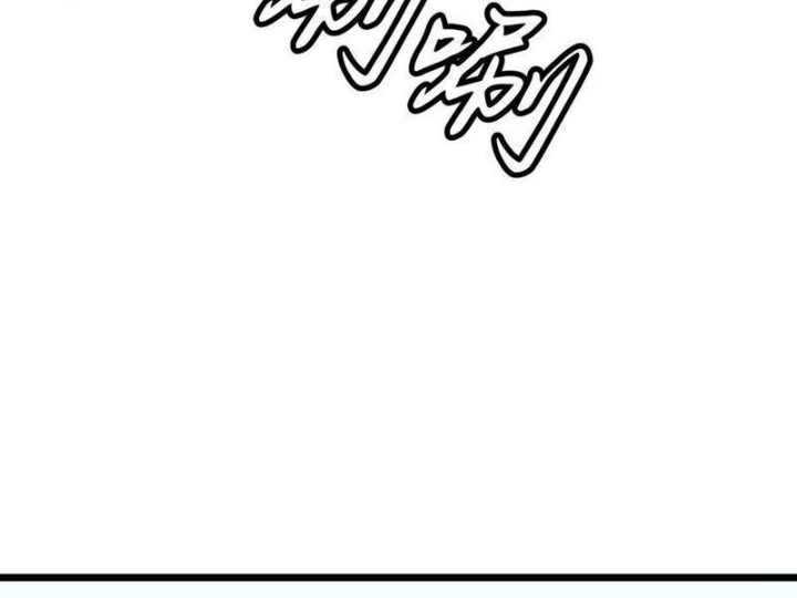 Dị Chi Long Vương Kháng Tất Cả Chapter 19 - Trang 3
