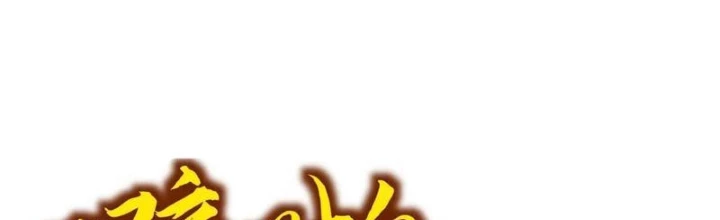 Dị Chi Long Vương Kháng Tất Cả Chapter 20 - Trang 3
