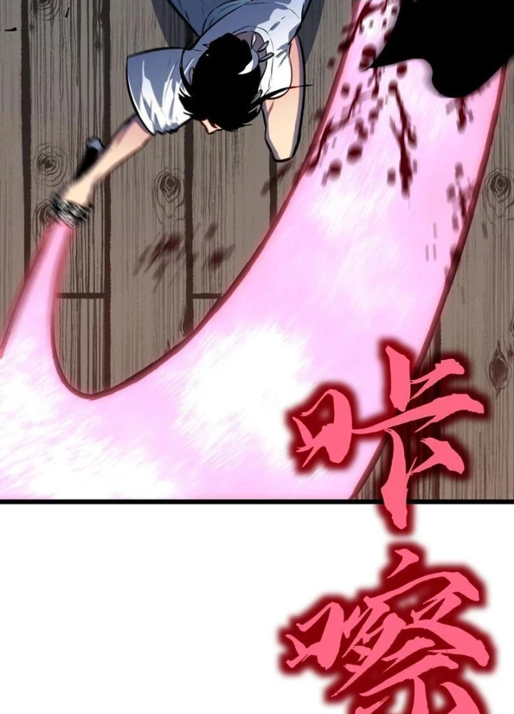 Dị Chi Long Vương Kháng Tất Cả Chapter 21 - Trang 14