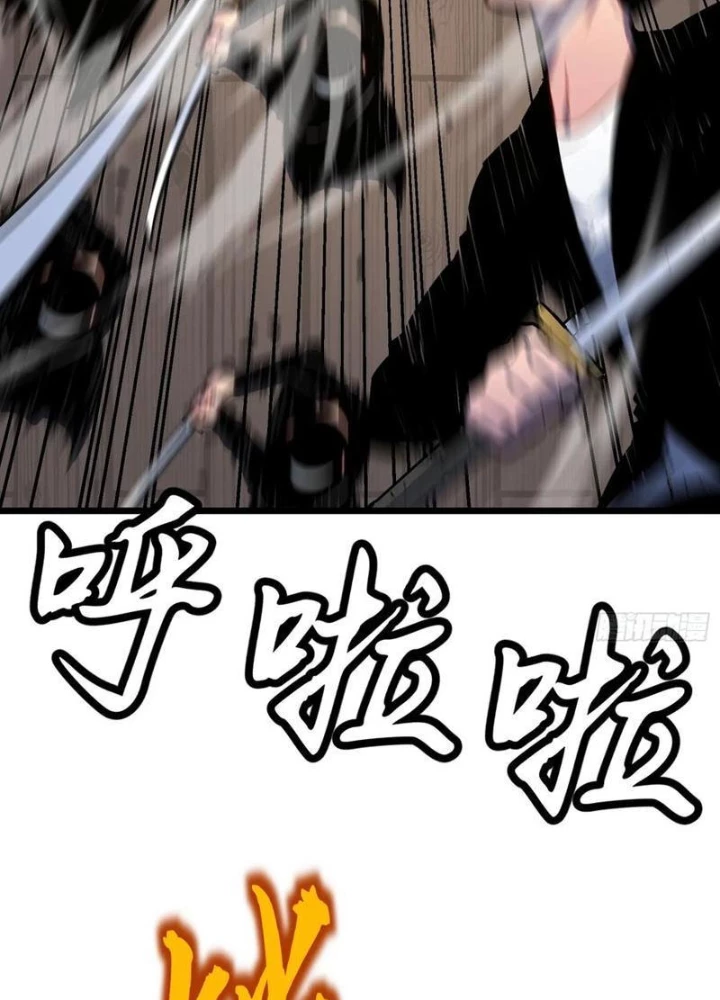 Dị Chi Long Vương Kháng Tất Cả Chapter 21 - Trang 32