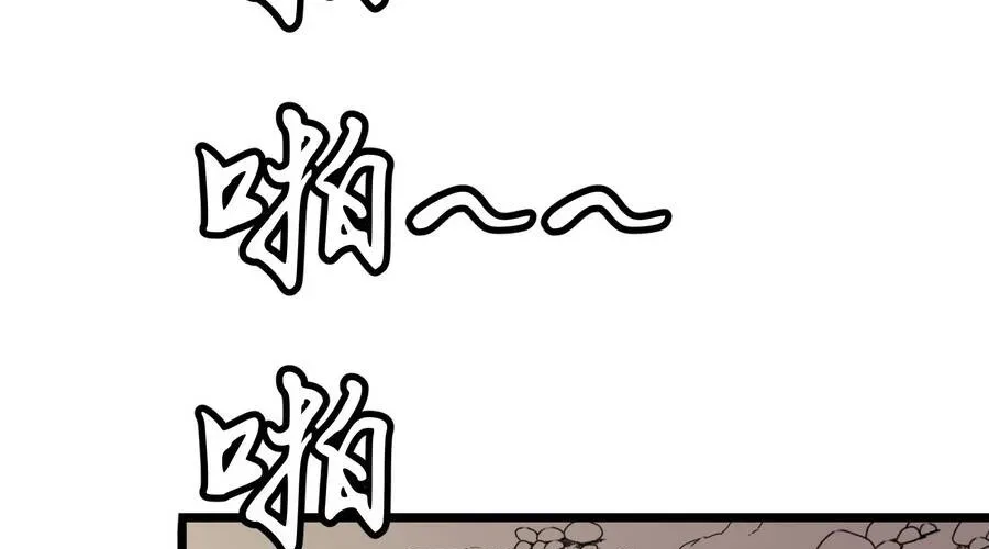 Dị Chi Long Vương Kháng Tất Cả Chapter 26 - Trang 10