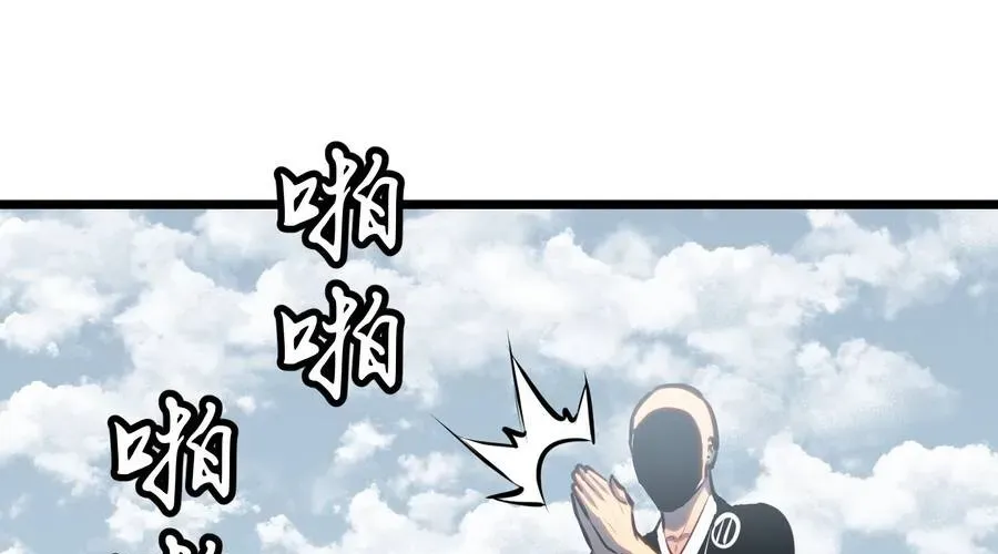 Dị Chi Long Vương Kháng Tất Cả Chapter 26 - Trang 14