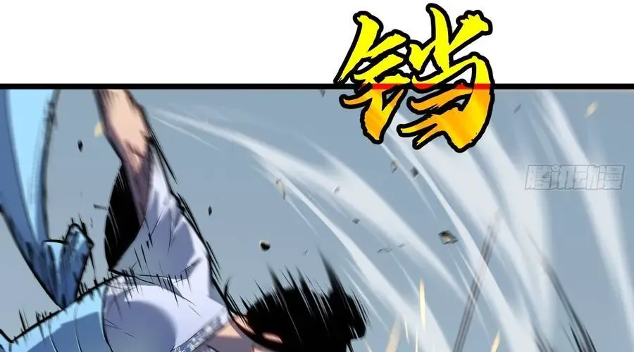 Dị Chi Long Vương Kháng Tất Cả Chapter 26 - Trang 30