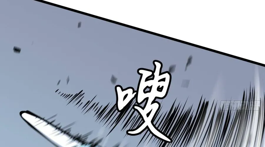 Dị Chi Long Vương Kháng Tất Cả Chapter 26 - Trang 33