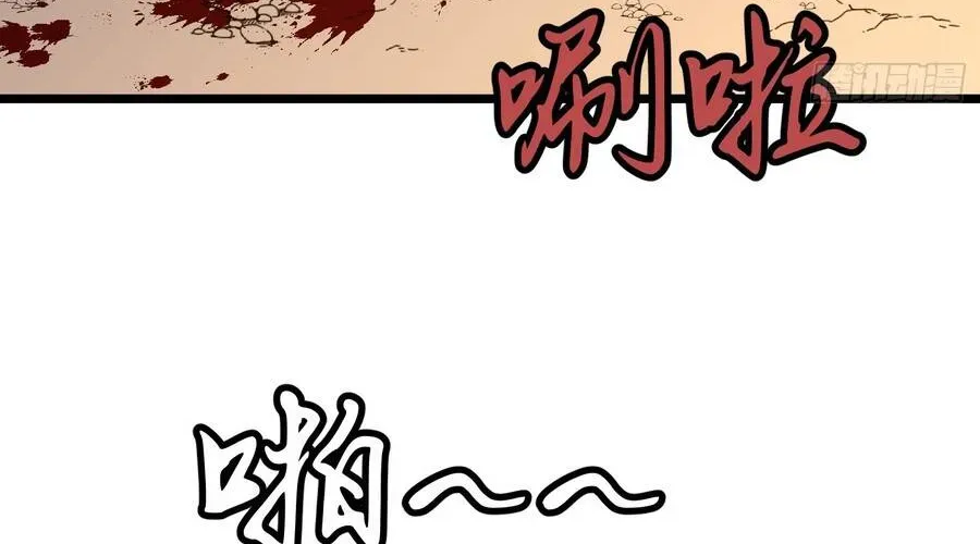Dị Chi Long Vương Kháng Tất Cả Chapter 26 - Trang 9