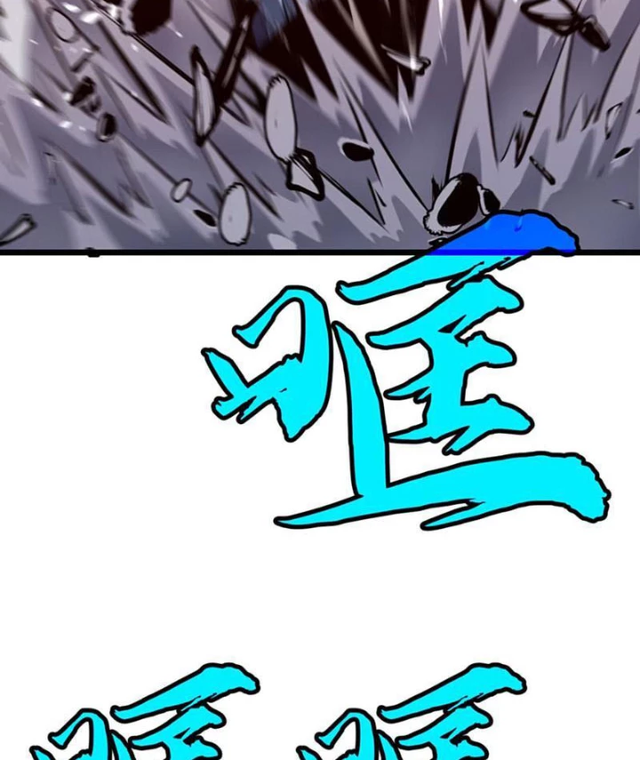 Dị Chi Long Vương Kháng Tất Cả Chapter 3 - Trang 45