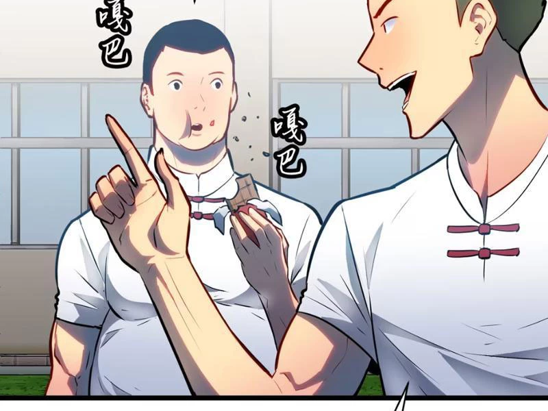 Dị Chi Long Vương Kháng Tất Cả Chapter 4 - Trang 11