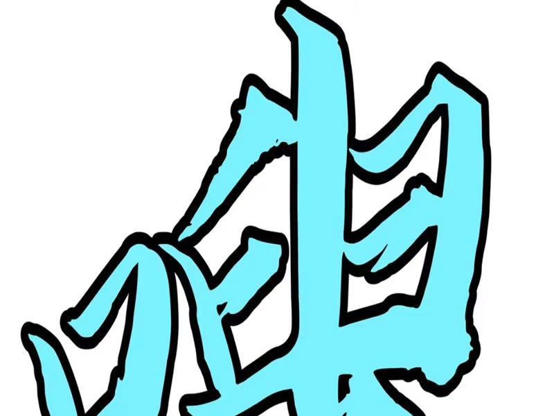 Dị Chi Long Vương Kháng Tất Cả Chapter 4 - Trang 31