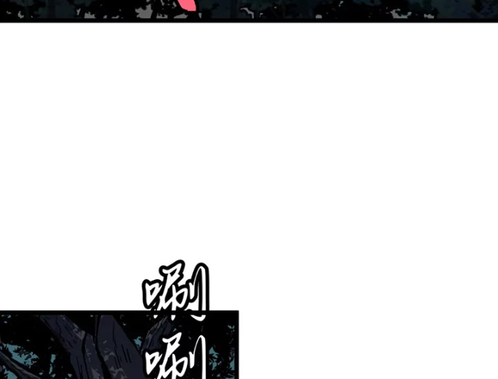 Dị Chi Long Vương Kháng Tất Cả Chapter 5 - Trang 32
