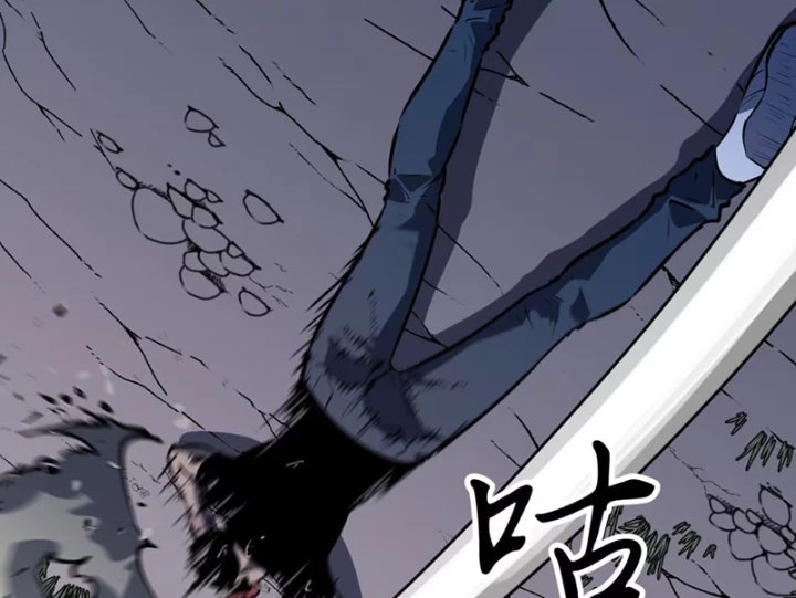 Dị Chi Long Vương Kháng Tất Cả Chapter 5 - Trang 41