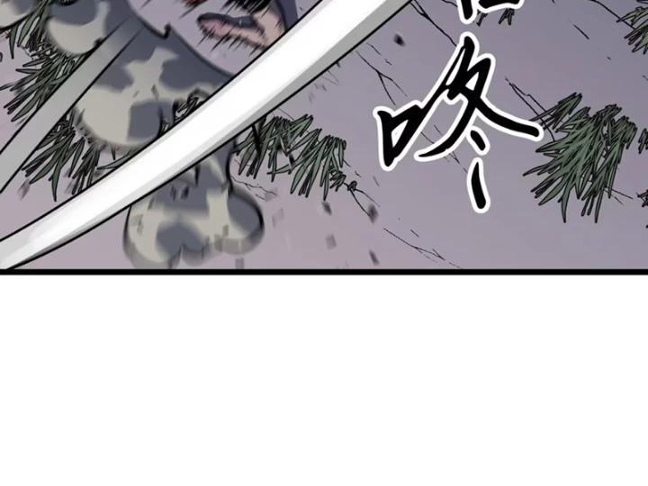 Dị Chi Long Vương Kháng Tất Cả Chapter 5 - Trang 42