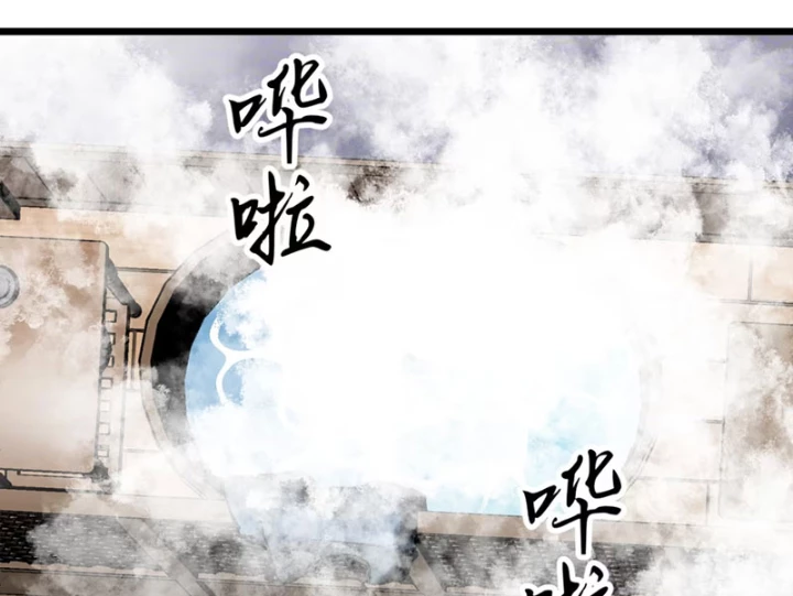 Dị Chi Long Vương Kháng Tất Cả Chapter 5 - Trang 47
