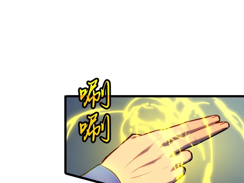 Dị Chi Long Vương Kháng Tất Cả Chapter 6 - Trang 11