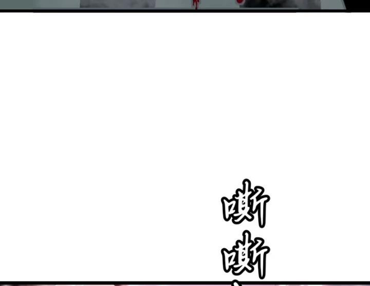 Dị Chi Long Vương Kháng Tất Cả Chapter 7 - Trang 33