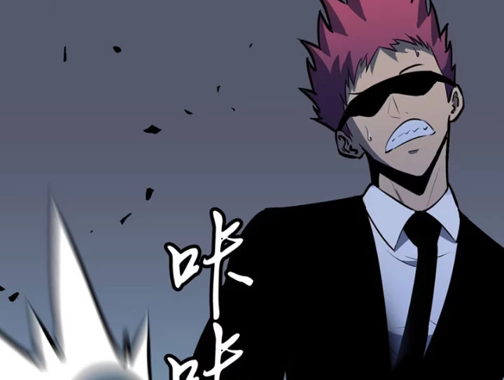 Dị Chi Long Vương Kháng Tất Cả Chapter 7 - Trang 48
