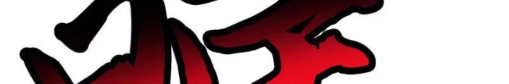 Dị Chi Long Vương Kháng Tất Cả Chapter 9 - Trang 25
