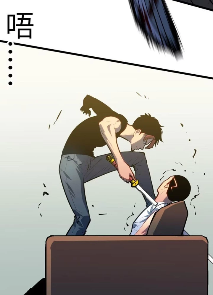 Dị Chi Long Vương Kháng Tất Cả Chapter 9 - Trang 34