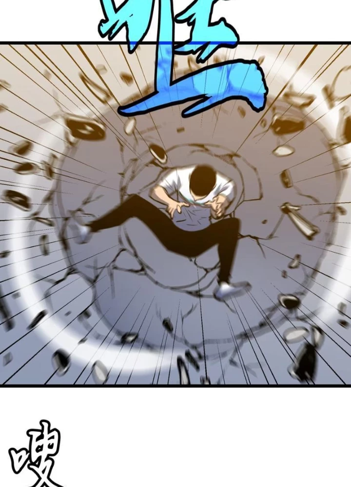 Dị Chi Long Vương Kháng Tất Cả Chapter 9 - Trang 46