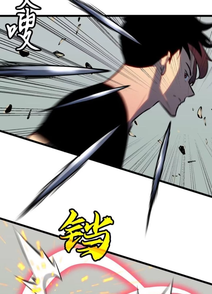 Dị Chi Long Vương Kháng Tất Cả Chapter 9 - Trang 48