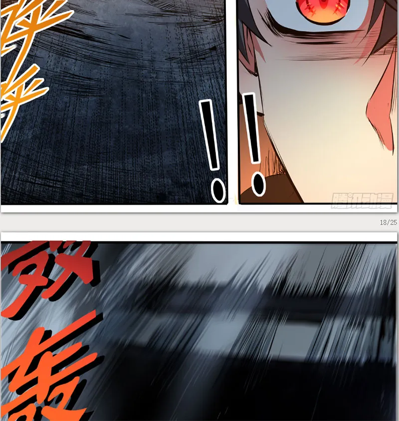 Dị Độ Thâm Uyên - Khởi Động Lại Kỷ Nguyên Chapter 4 - Trang 31