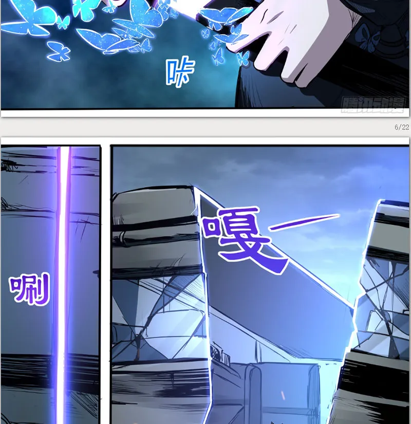 Dị Độ Thâm Uyên - Khởi Động Lại Kỷ Nguyên Chapter 5 - Trang 10