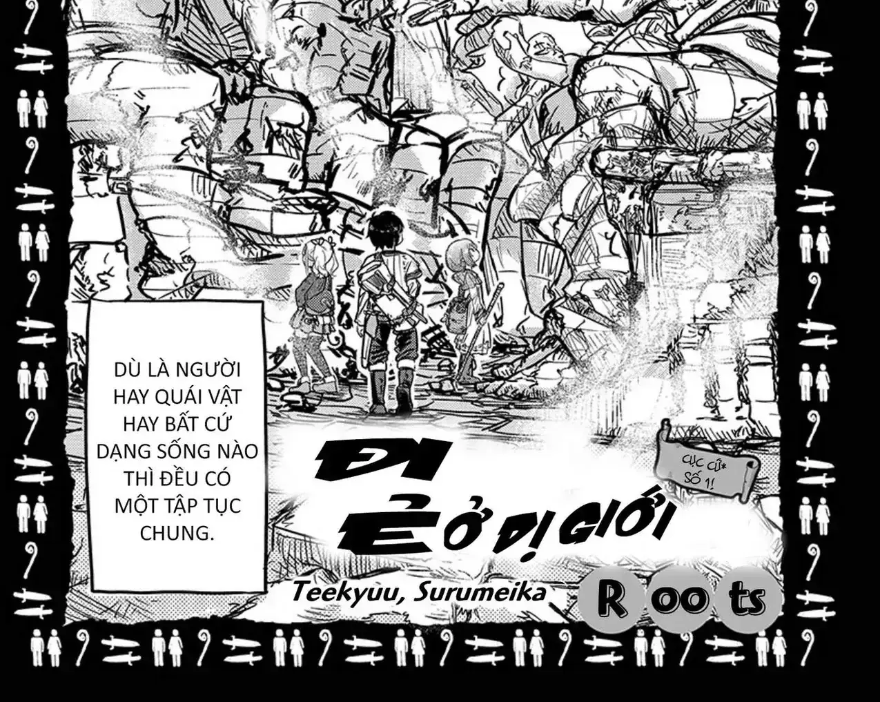 Đi Ẻ Ở Dị Giới Chapter 1 - Trang 3