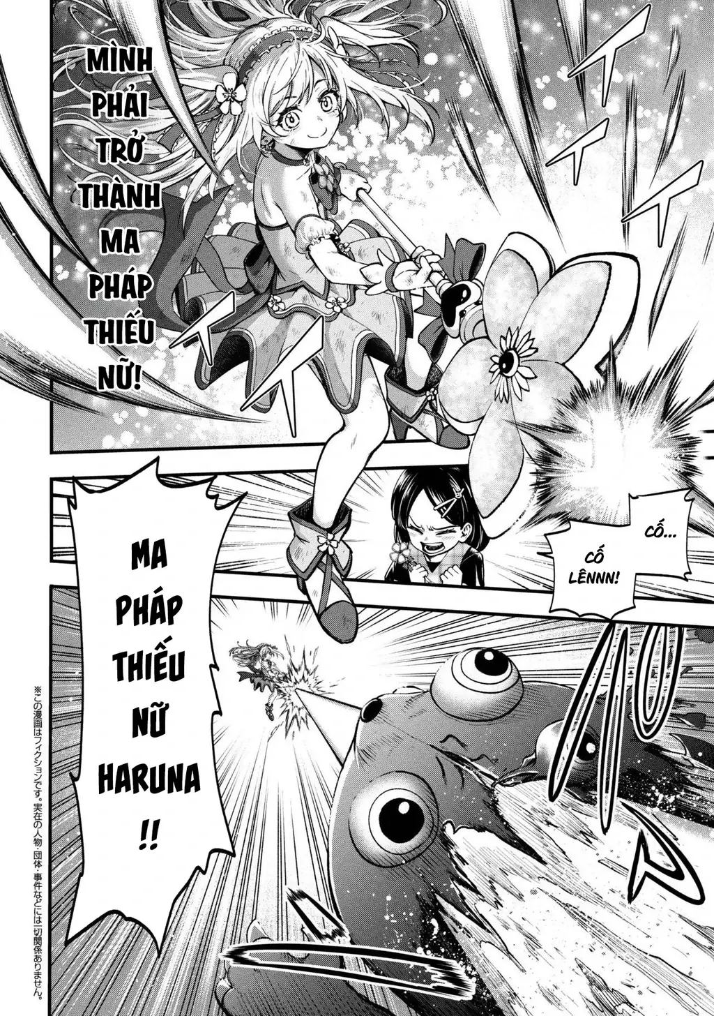 Dị Giới Ma Pháp Thiếu Nữ Radical☆HARUNA Chapter 1 - Trang 7