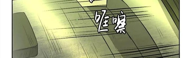 Dị Giới Trung Dược Phổ Chapter 1 - Trang 3