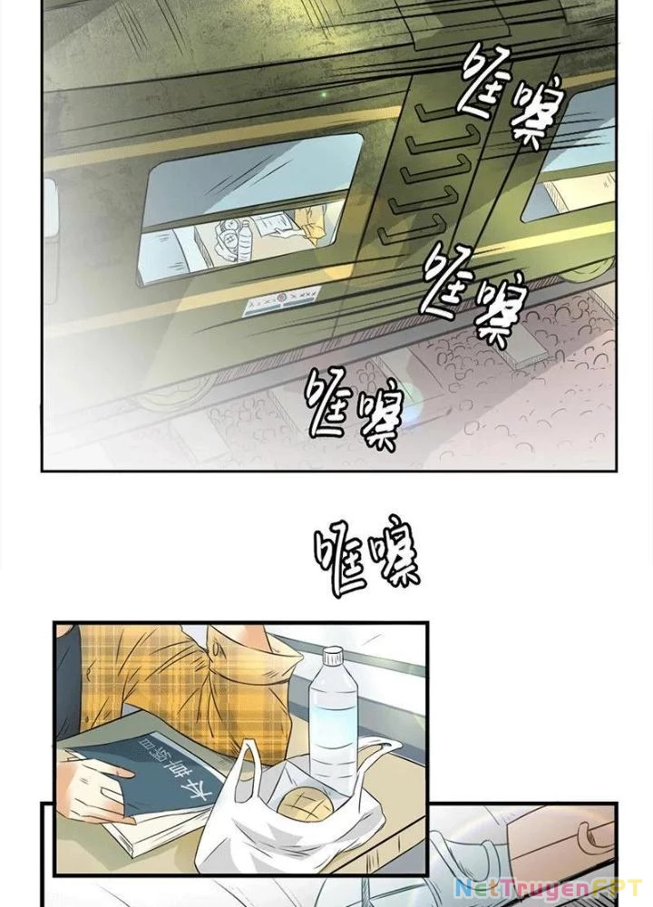 Dị Giới Trung Dược Phổ Chapter 1 - Trang 4