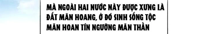 Dị Giới Trung Dược Phổ Chapter 10 - Trang 47
