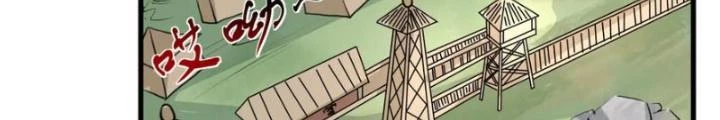 Dị Giới Trung Dược Phổ Chapter 11 - Trang 15