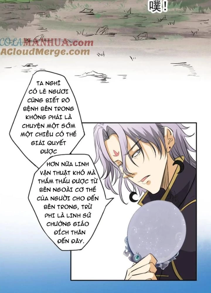 Dị Giới Trung Dược Phổ Chapter 12 - Trang 14