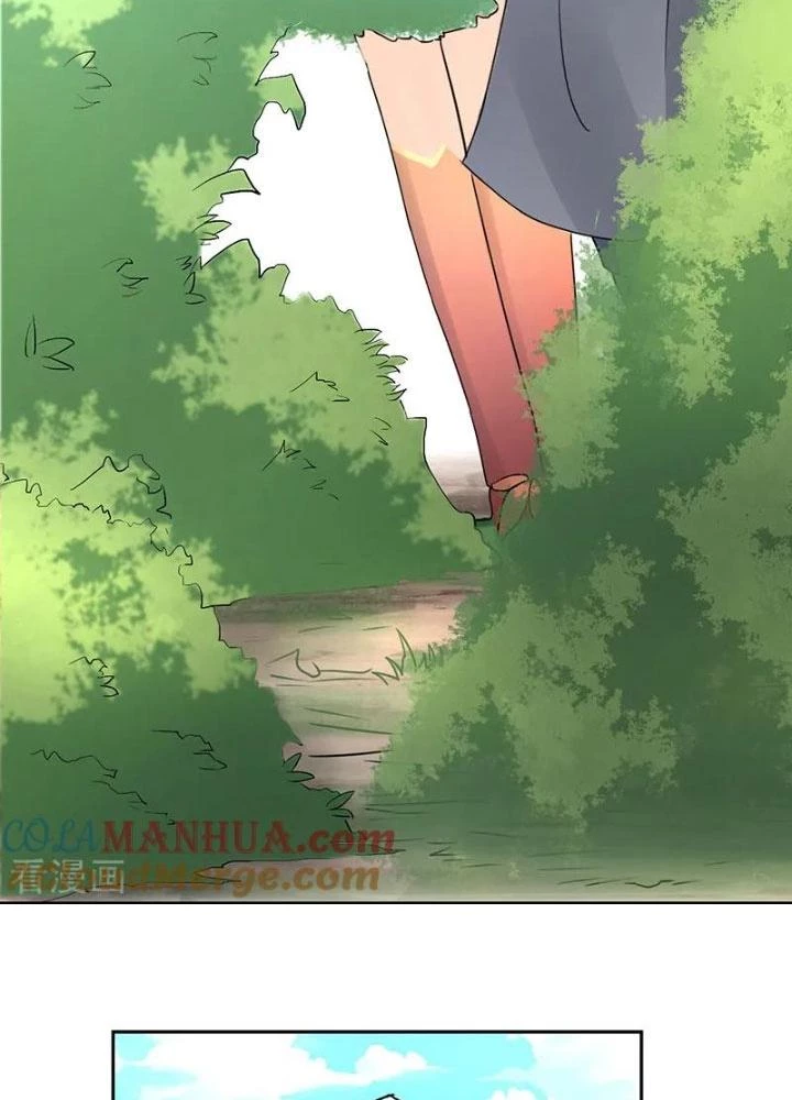 Dị Giới Trung Dược Phổ Chapter 15 - Trang 42