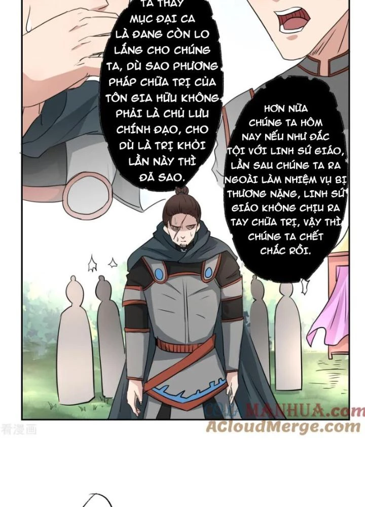 Dị Giới Trung Dược Phổ Chapter 16 - Trang 14