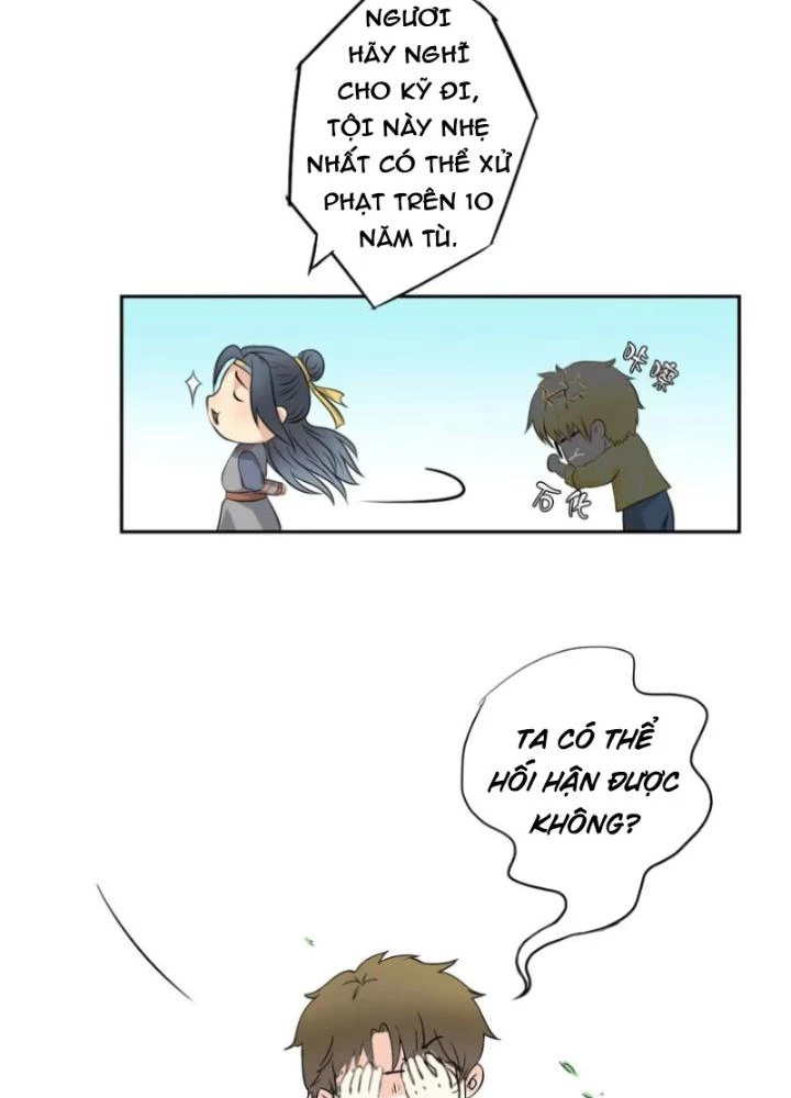 Dị Giới Trung Dược Phổ Chapter 17 - Trang 12