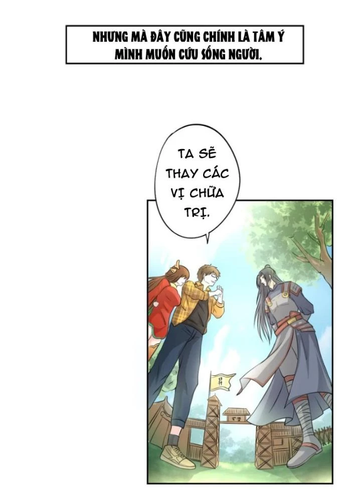 Dị Giới Trung Dược Phổ Chapter 17 - Trang 4