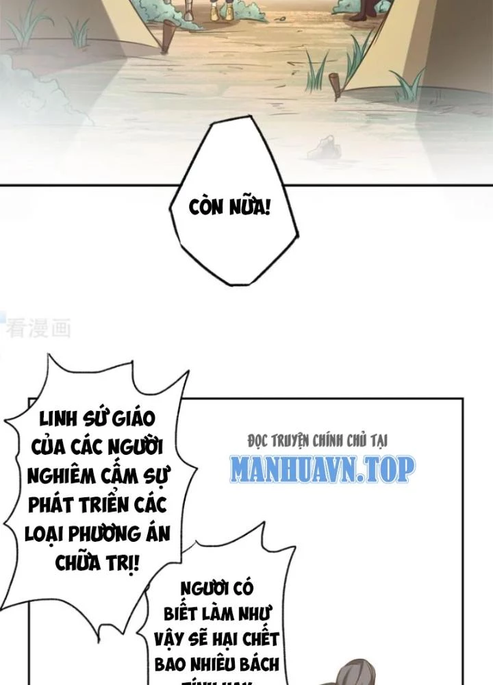 Dị Giới Trung Dược Phổ Chapter 20 - Trang 30
