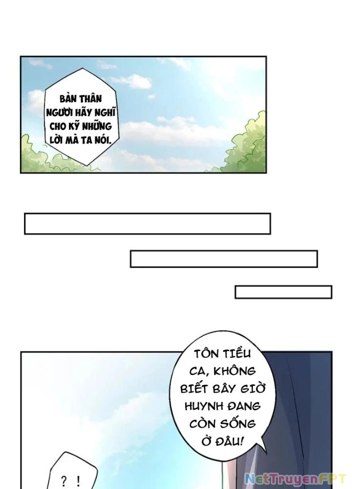 Dị Giới Trung Dược Phổ Chapter 21 - Trang 12