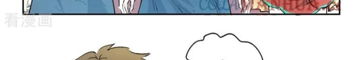Dị Giới Trung Dược Phổ Chapter 21 - Trang 33