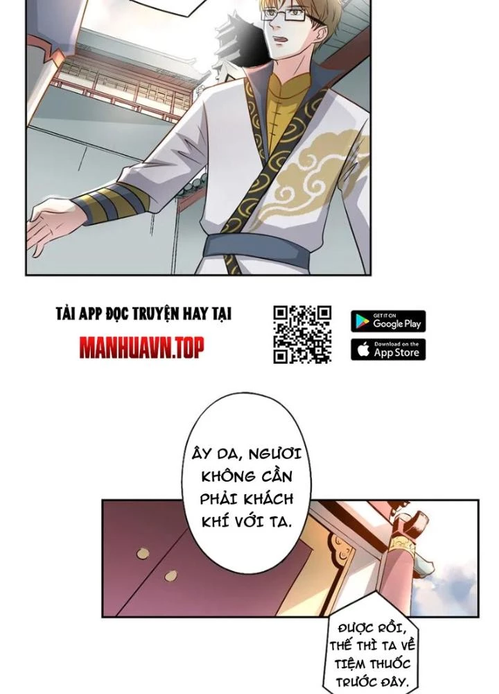 Dị Giới Trung Dược Phổ Chapter 21 - Trang 42