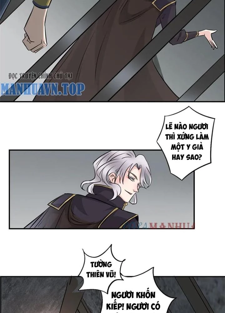 Dị Giới Trung Dược Phổ Chapter 25 - Trang 42
