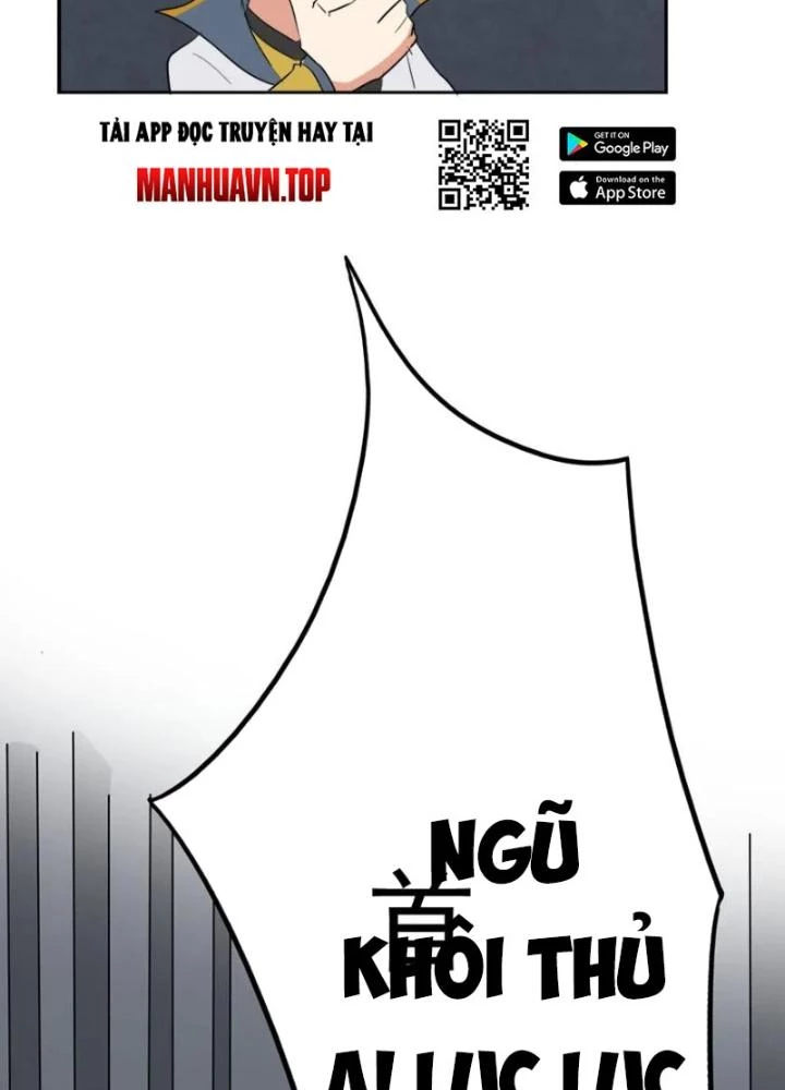 Dị Giới Trung Dược Phổ Chapter 26 - Trang 46