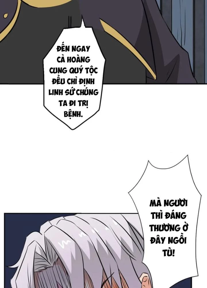Dị Giới Trung Dược Phổ Chapter 26 - Trang 6